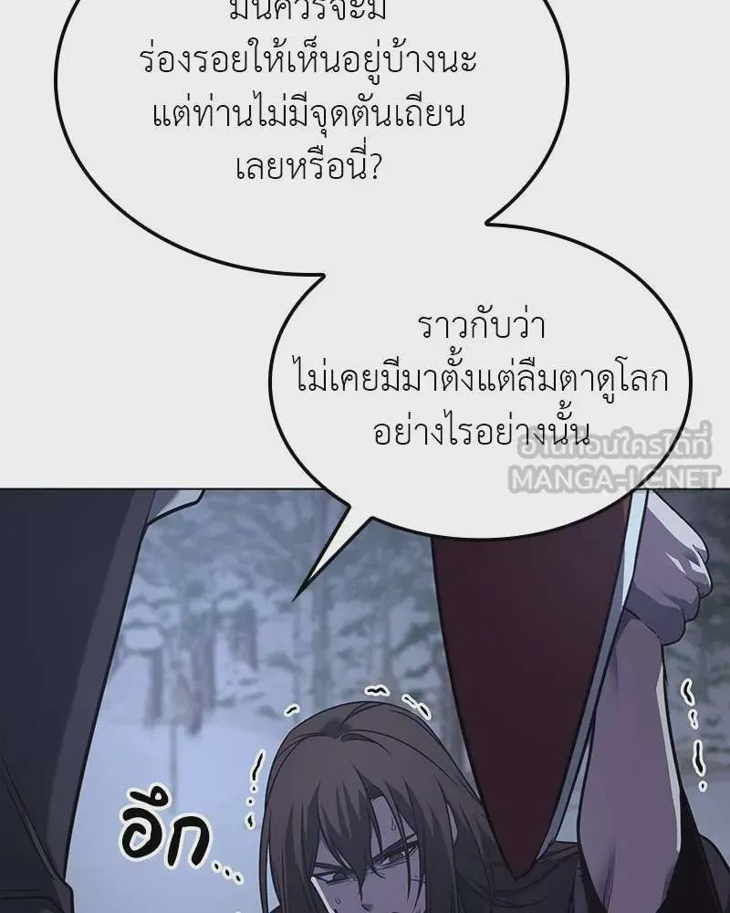 หน้า 114