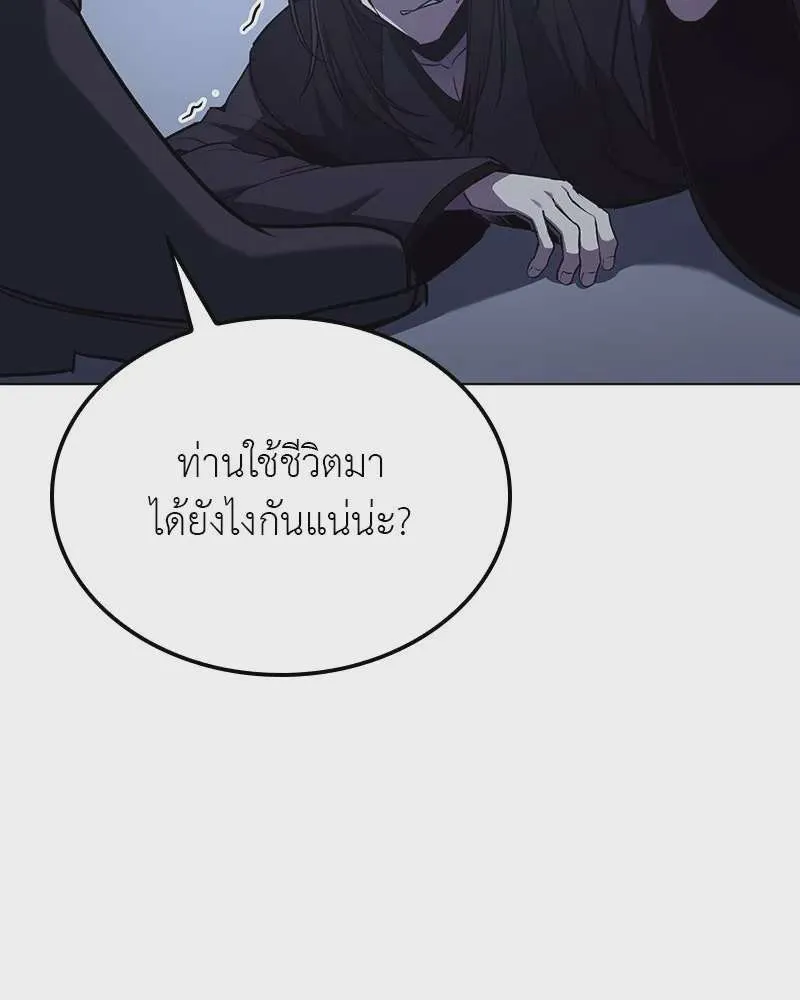 หน้า 115