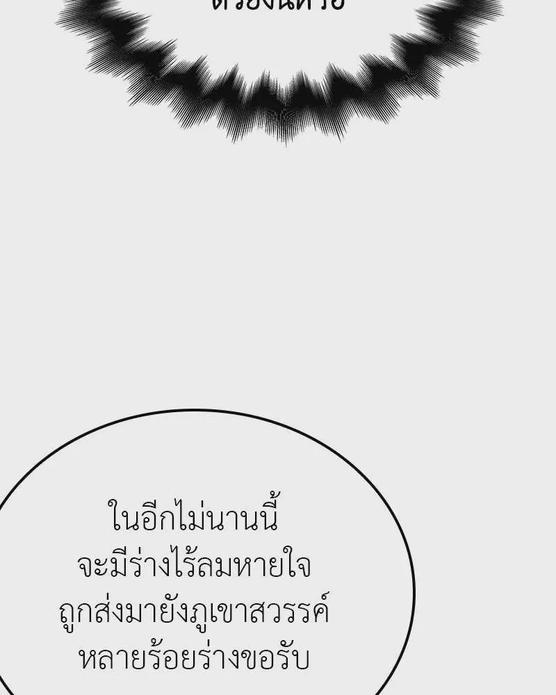 หน้า 118