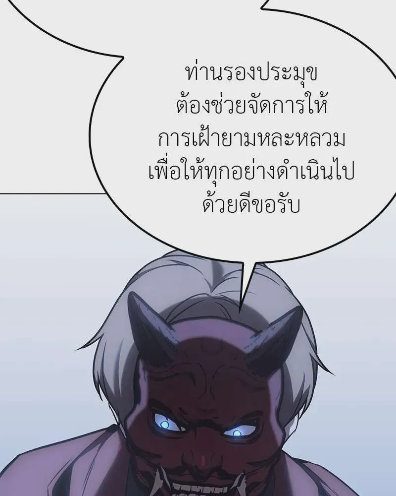หน้า 119