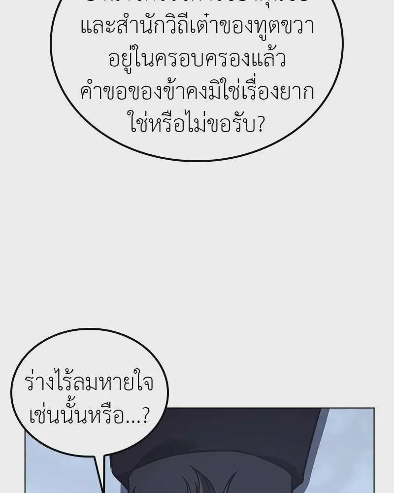 หน้า 121