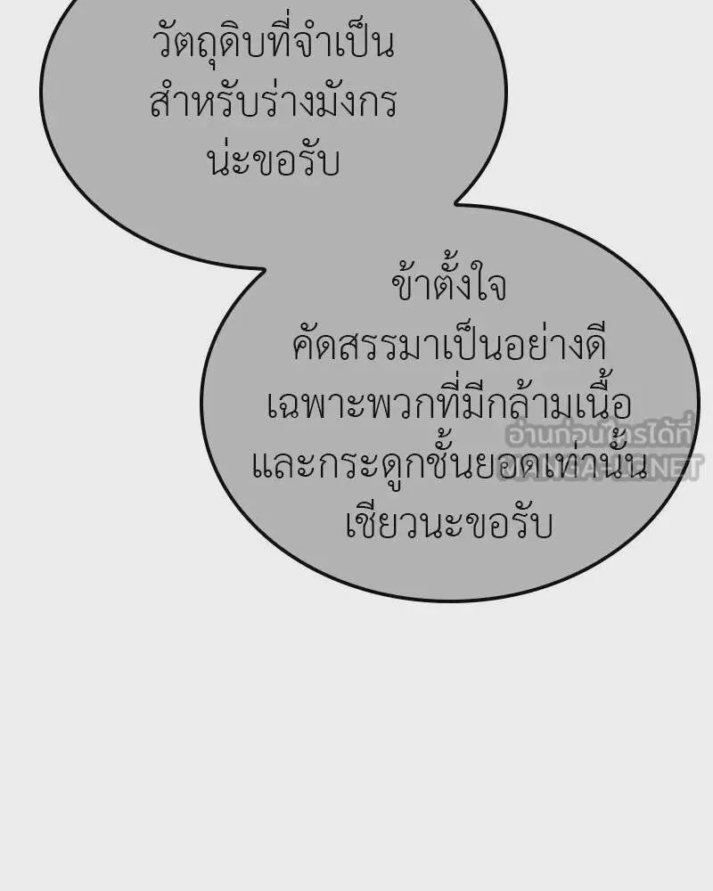 หน้า 123