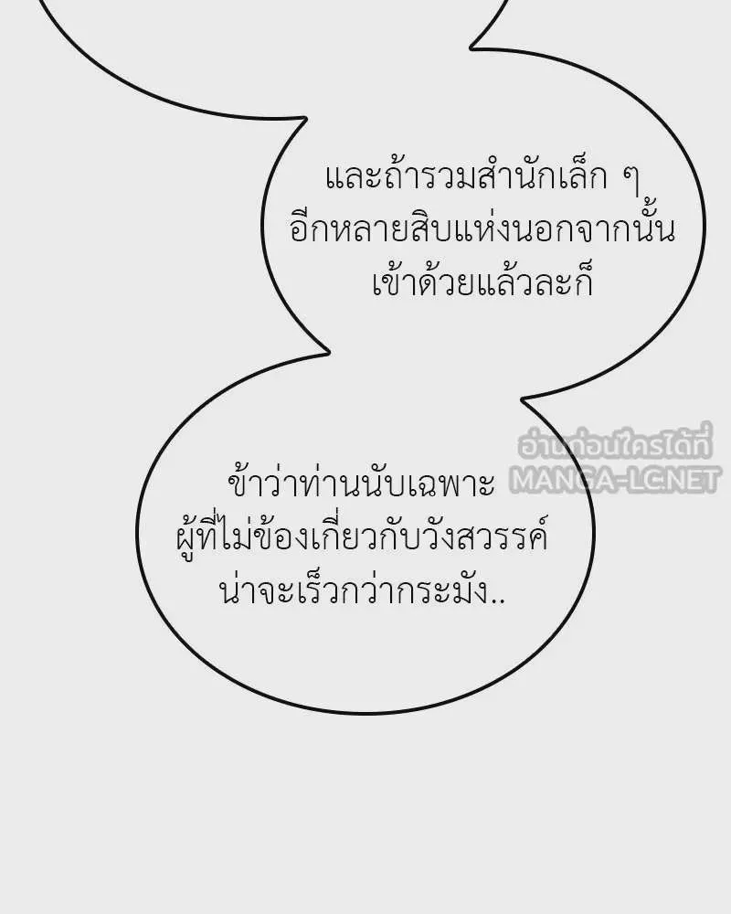 หน้า 126