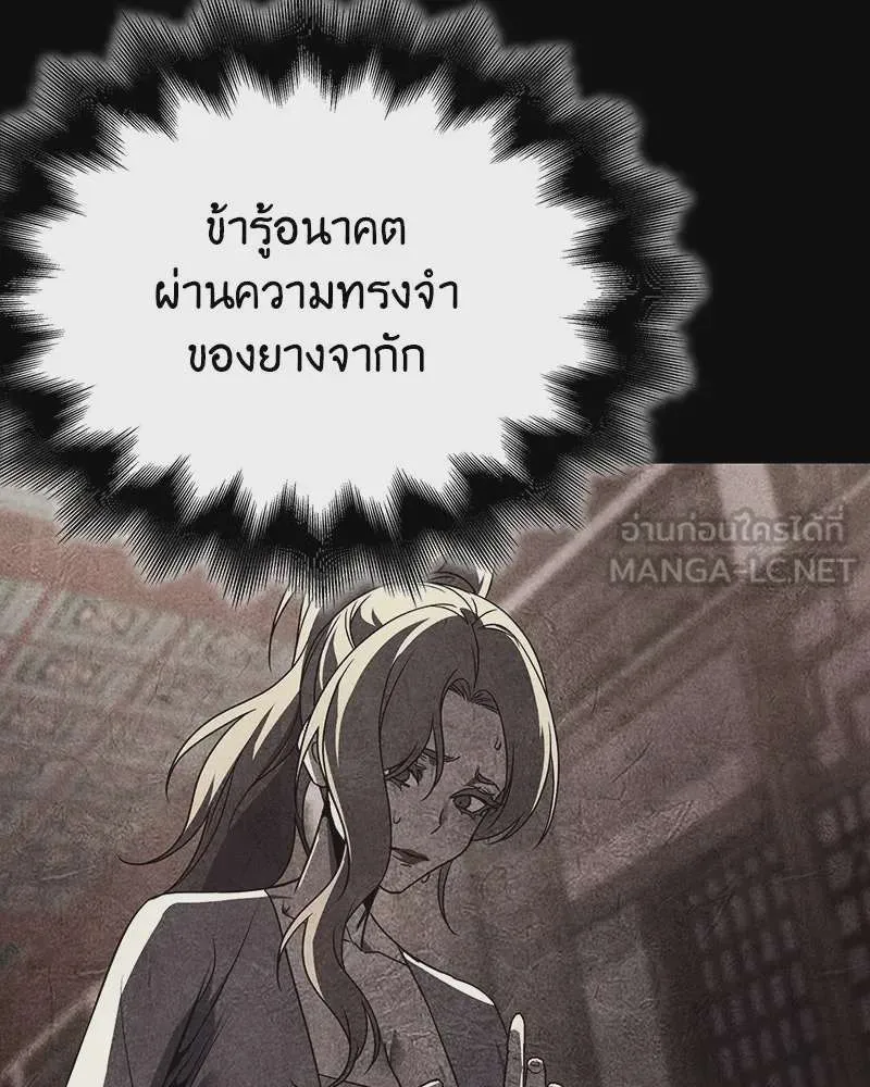 หน้า 129