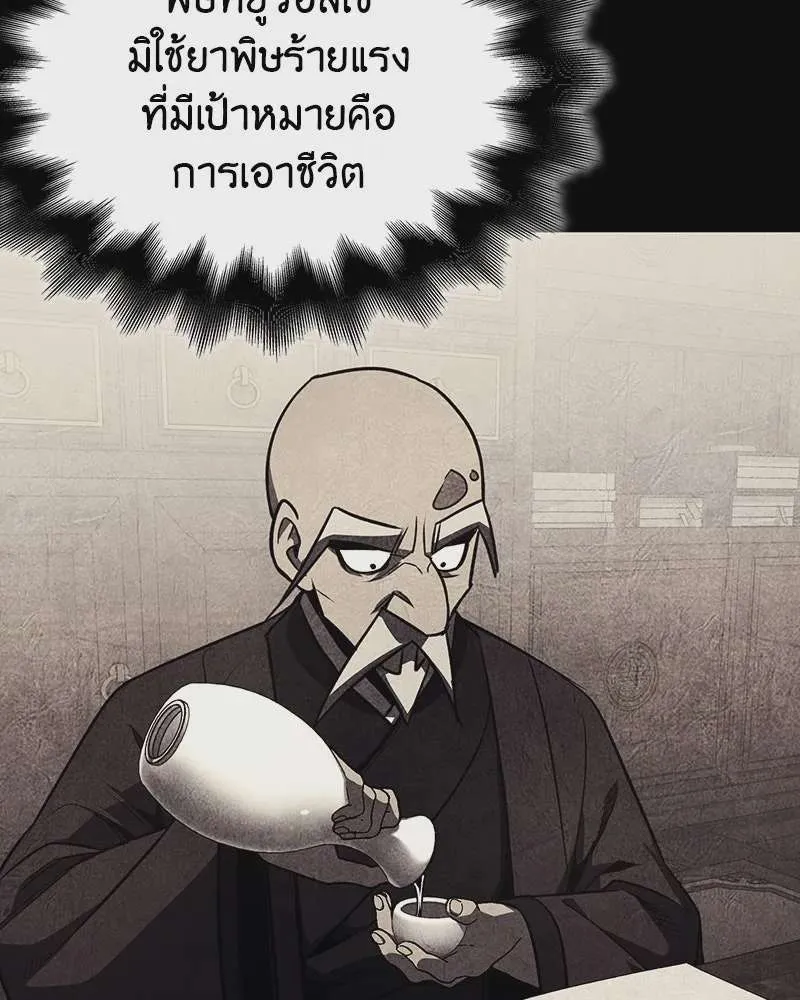 หน้า 134