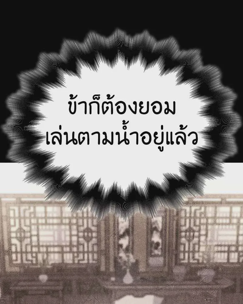 หน้า 136