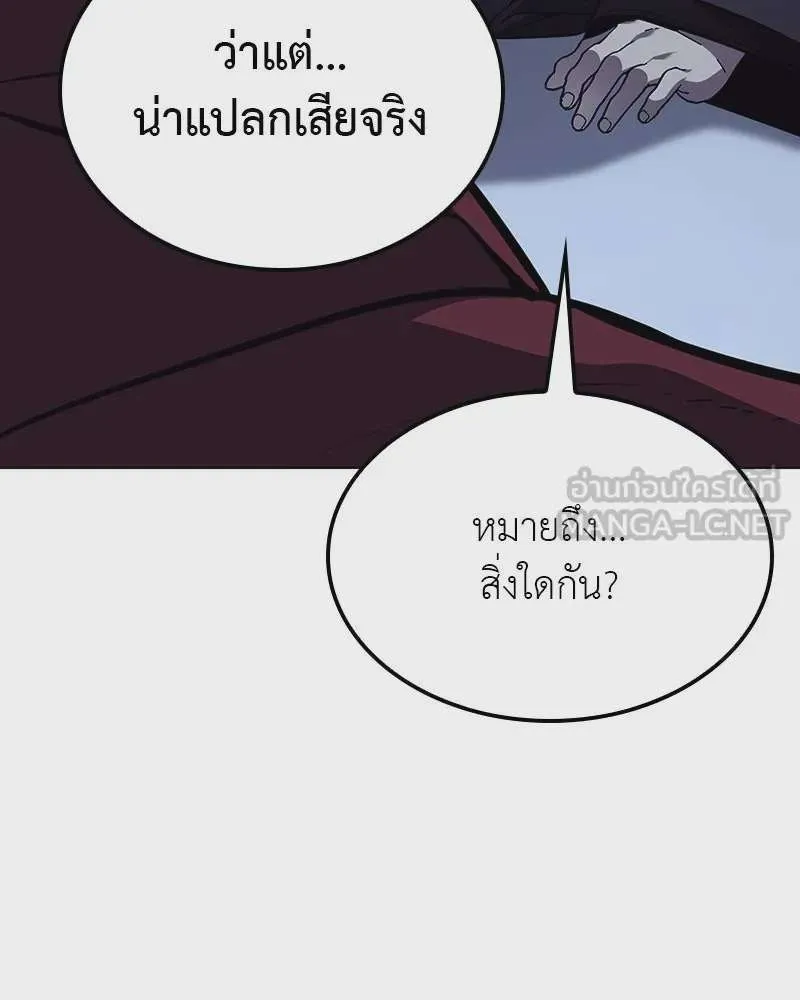 หน้า 141