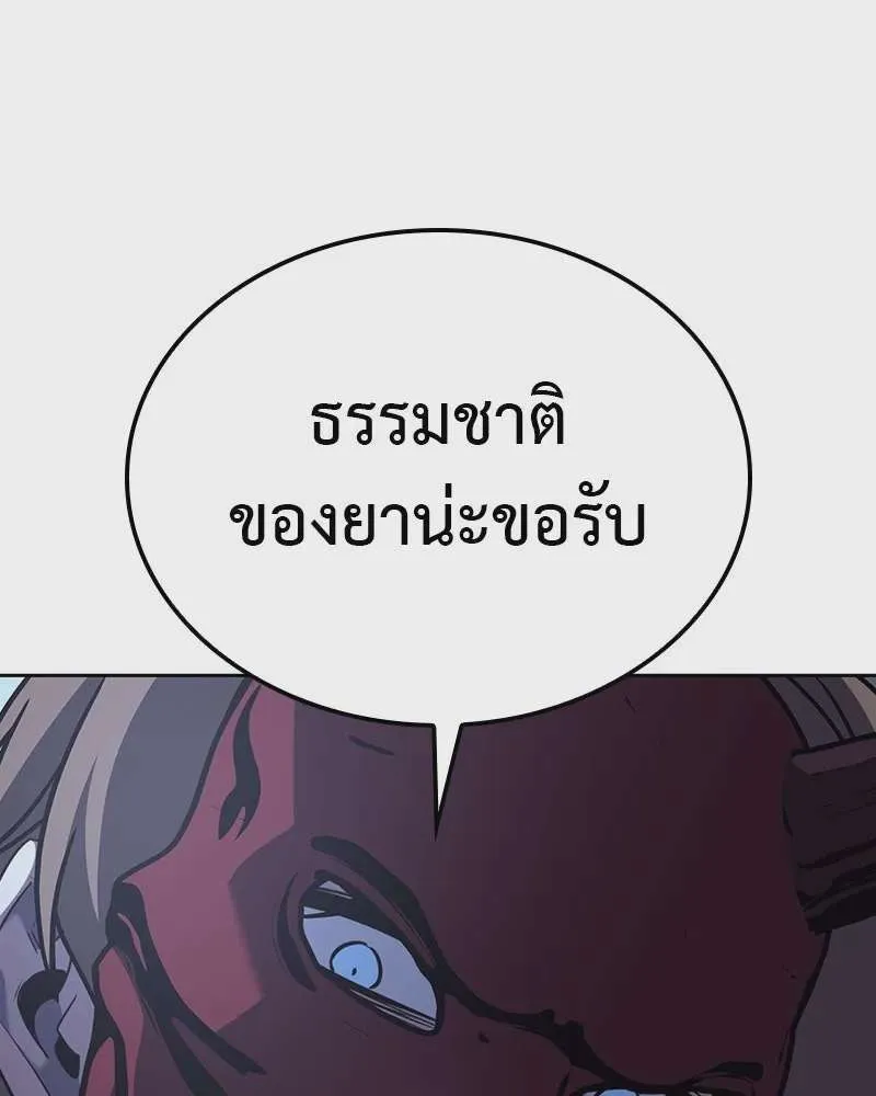 หน้า 142