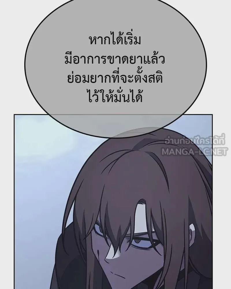 หน้า 144