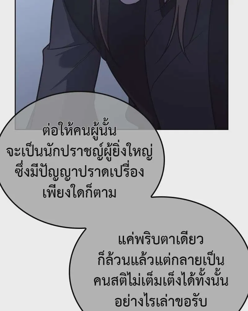 หน้า 145