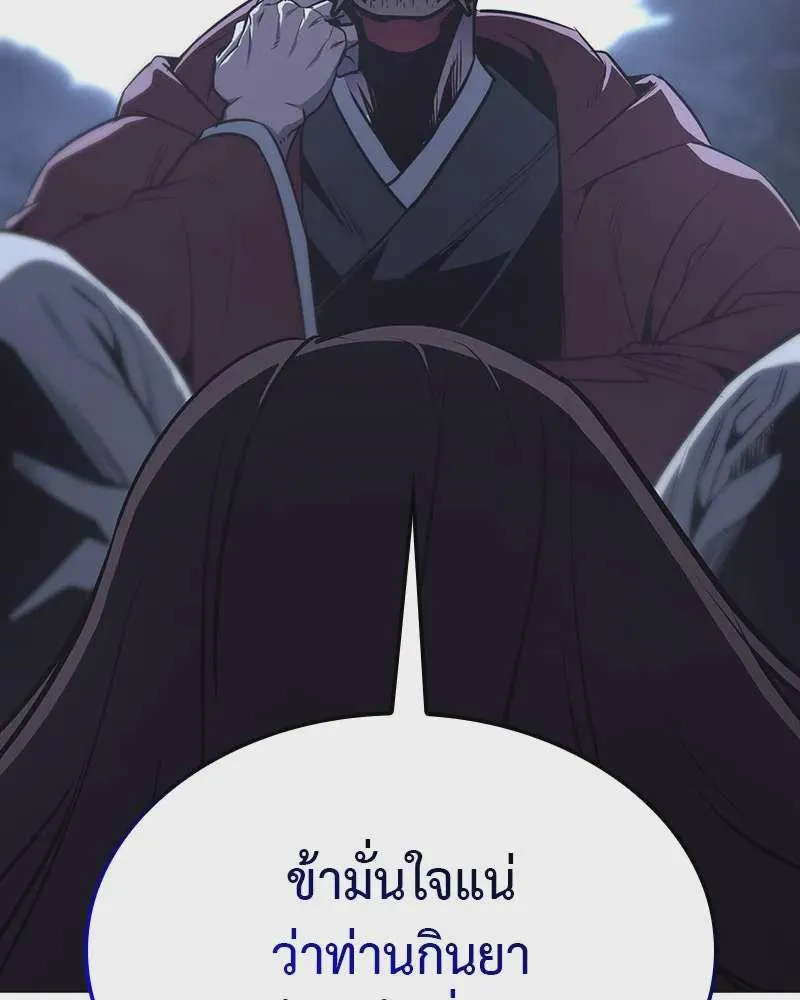 หน้า 148