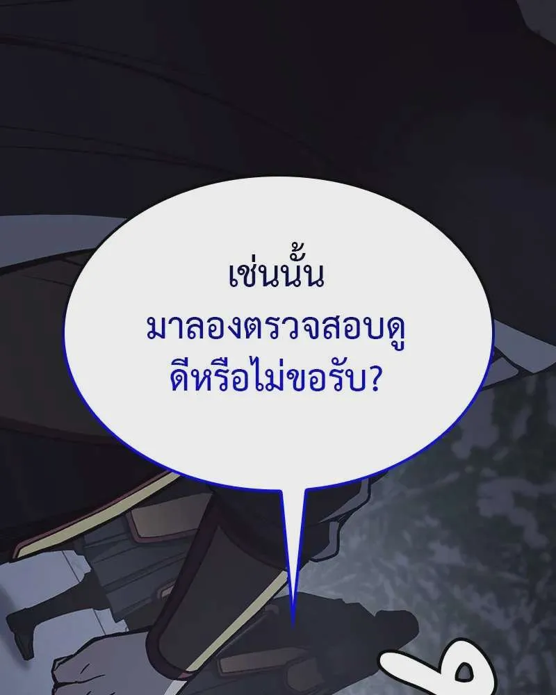 หน้า 151