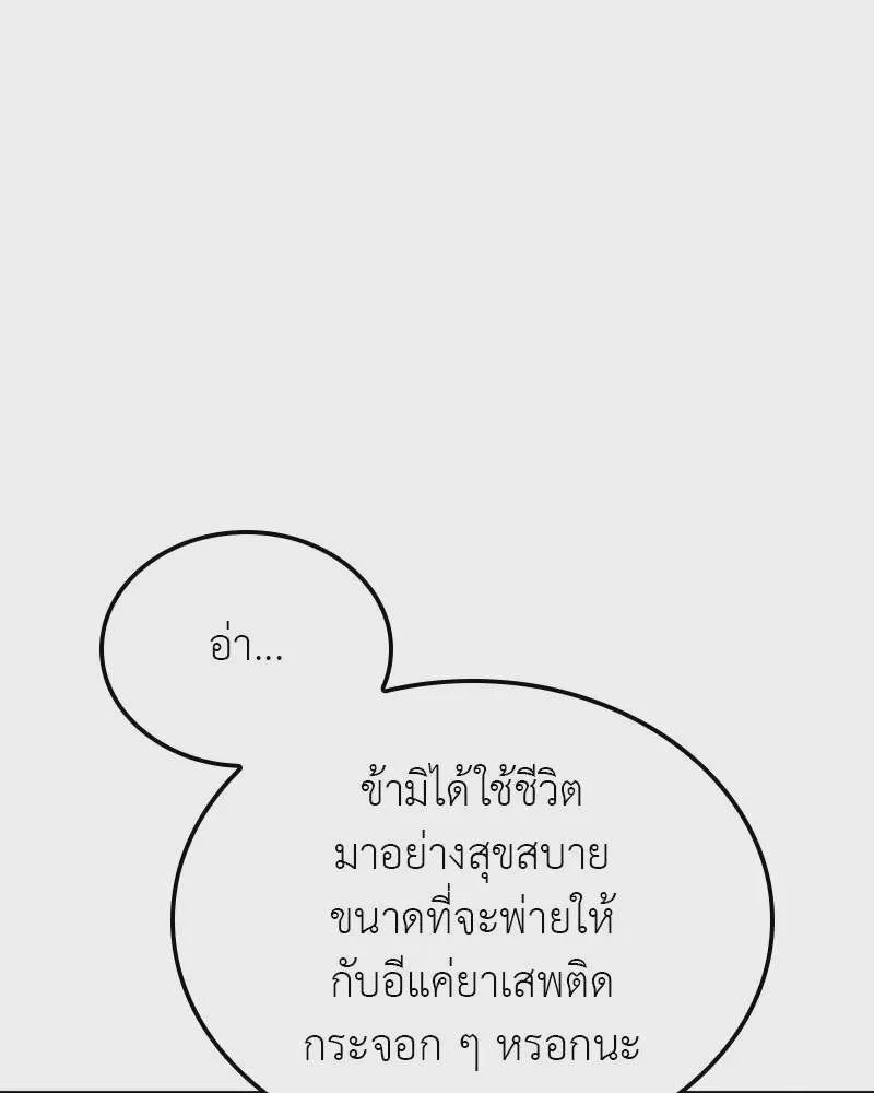 หน้า 158