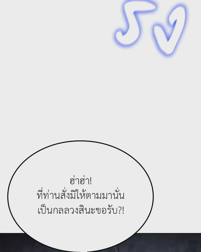 หน้า 169