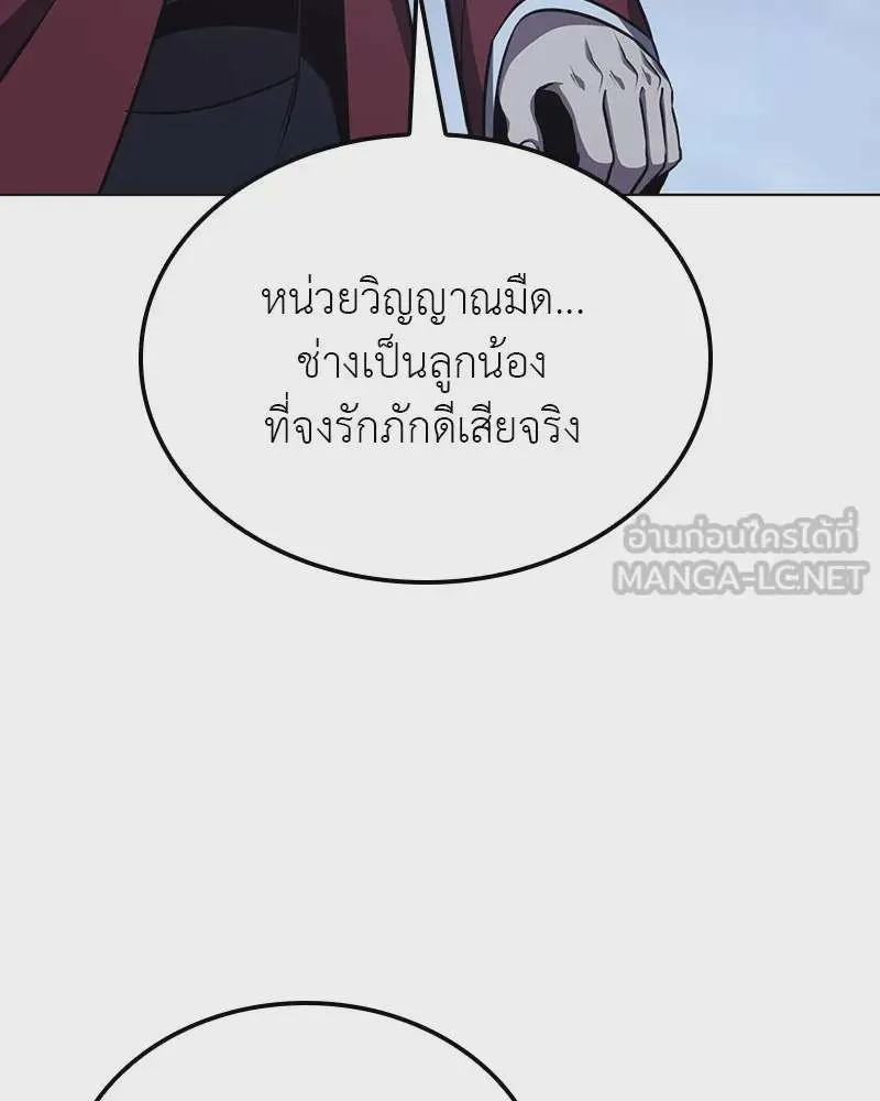 หน้า 171
