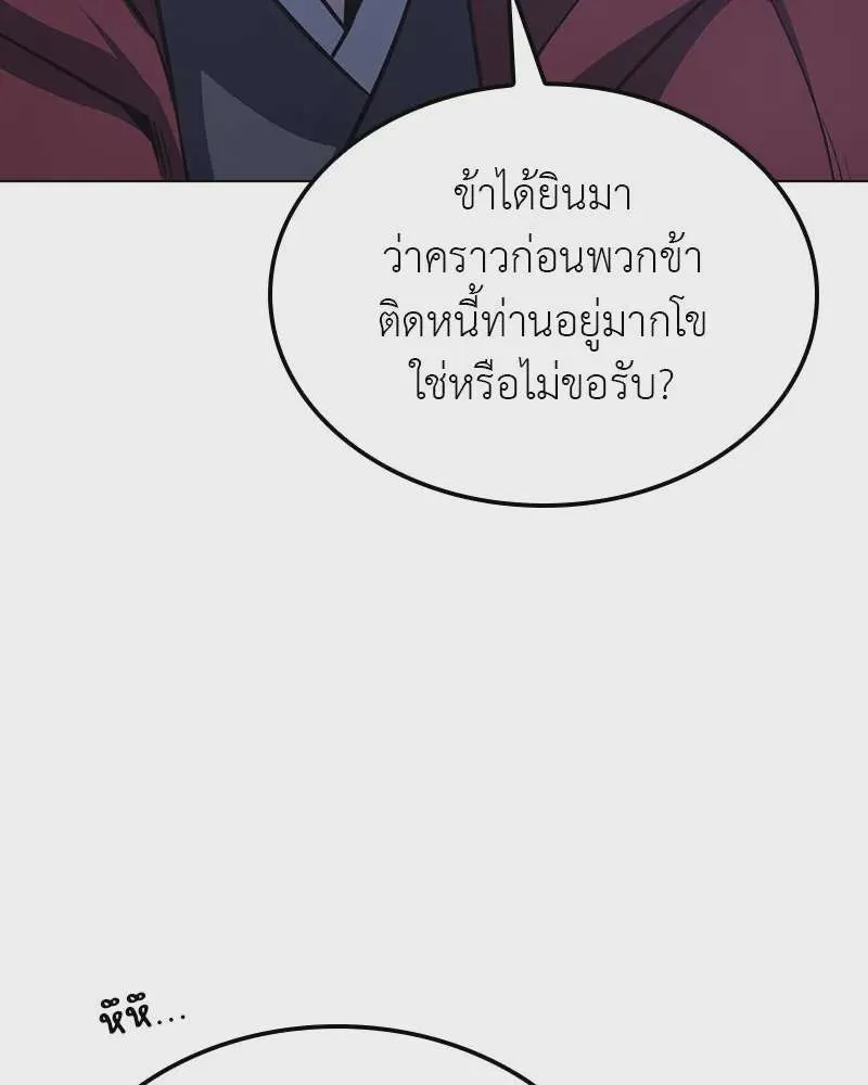 หน้า 173