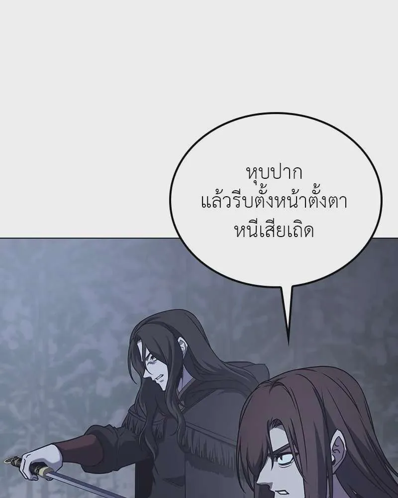 หน้า 176