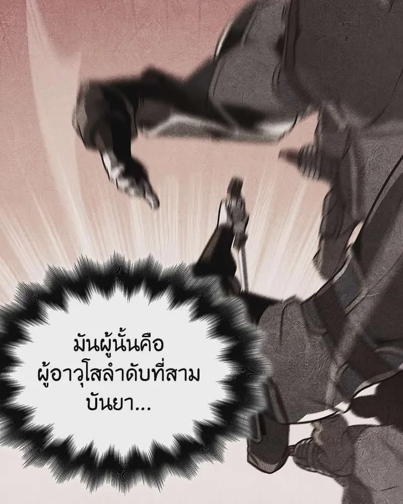 หน้า 184