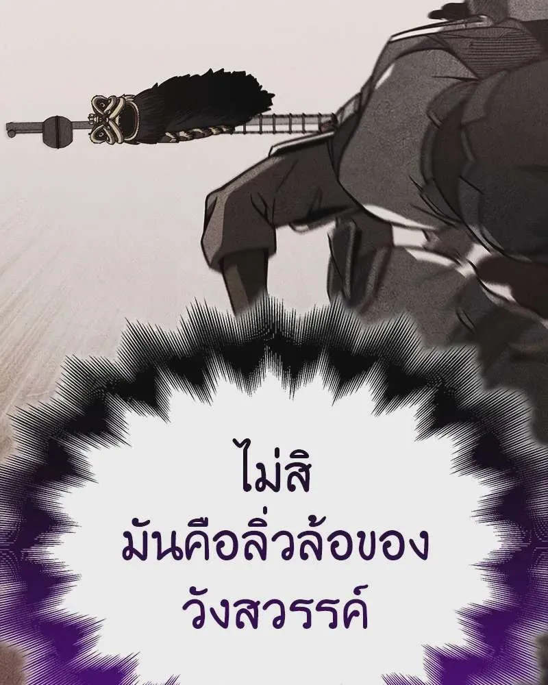 หน้า 185