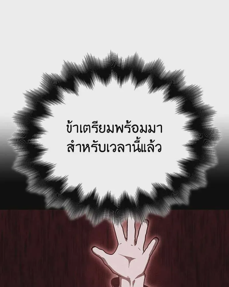 หน้า 191