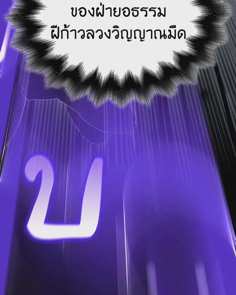หน้า 196