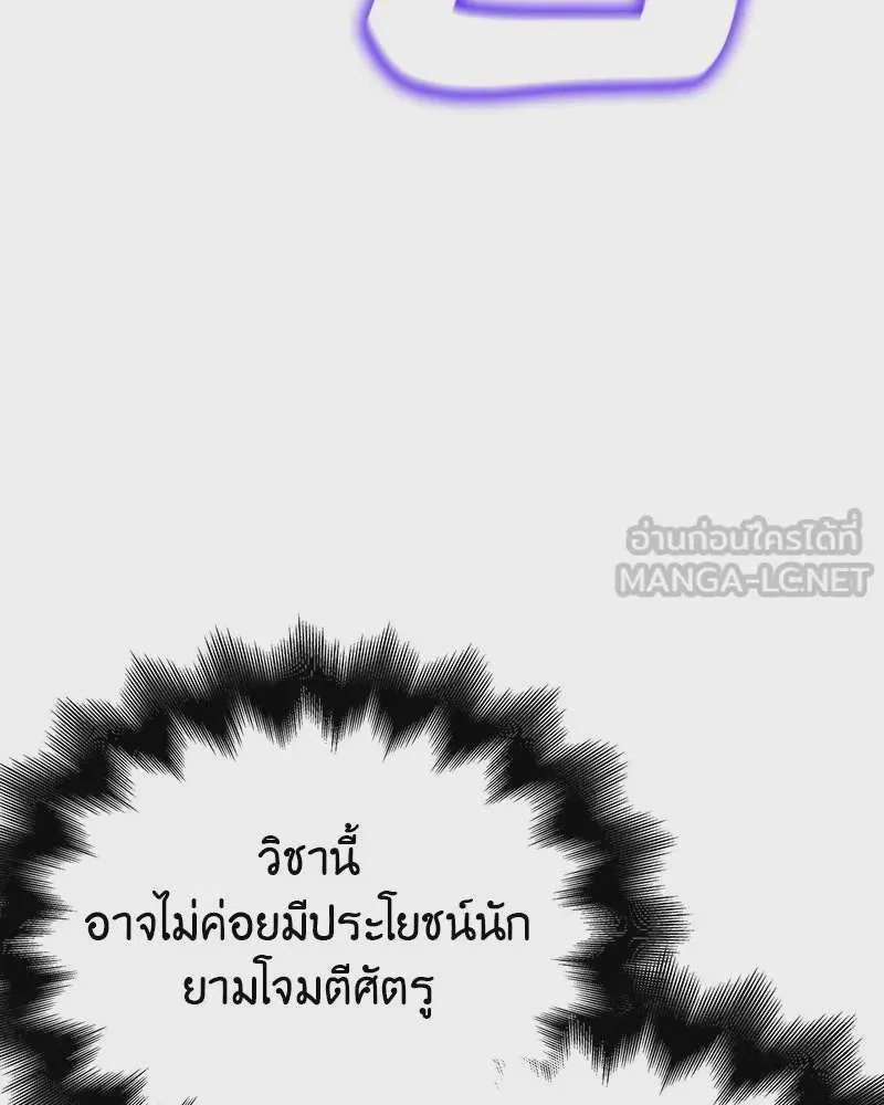 หน้า 198