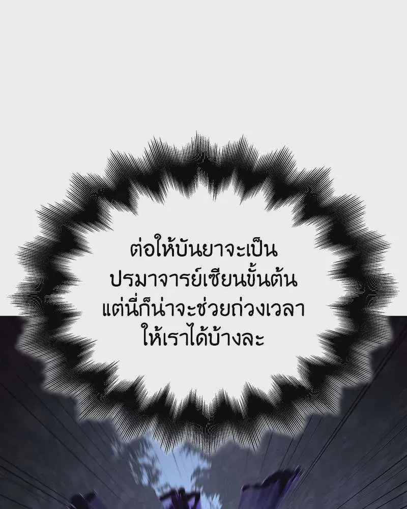 หน้า 202
