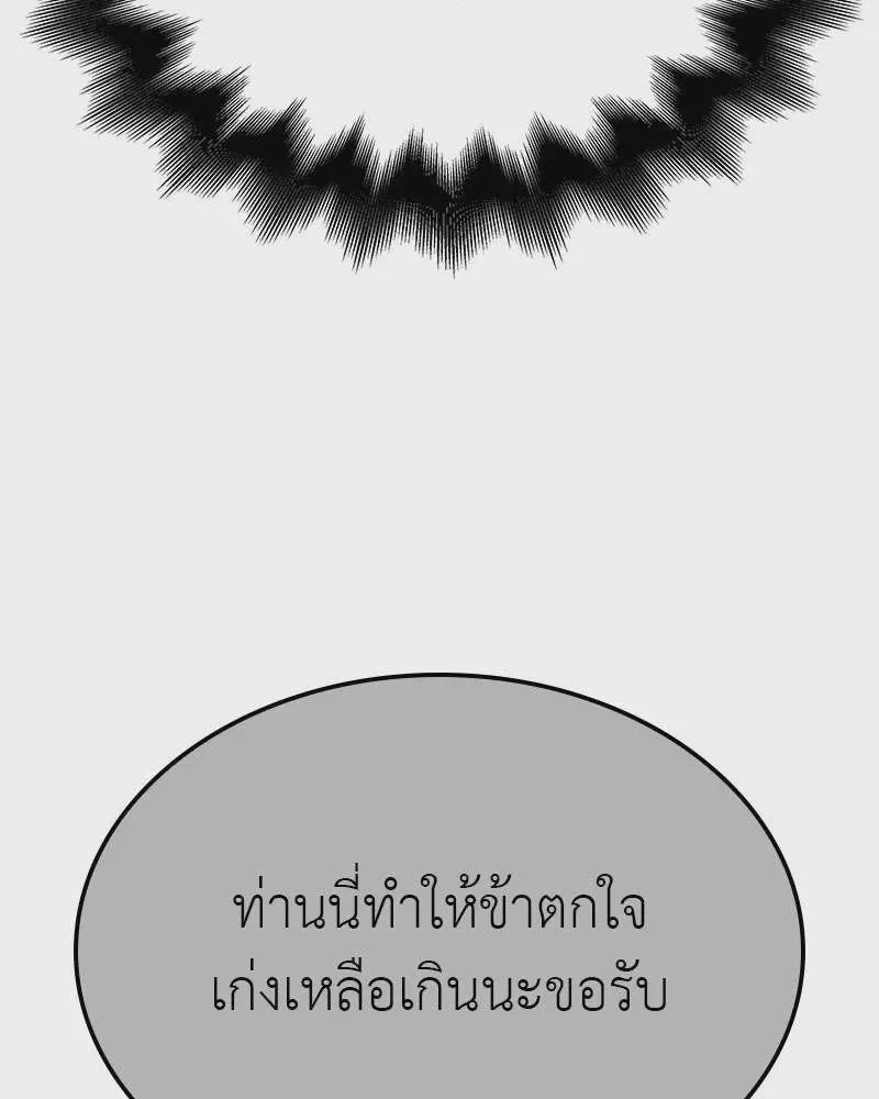 หน้า 205