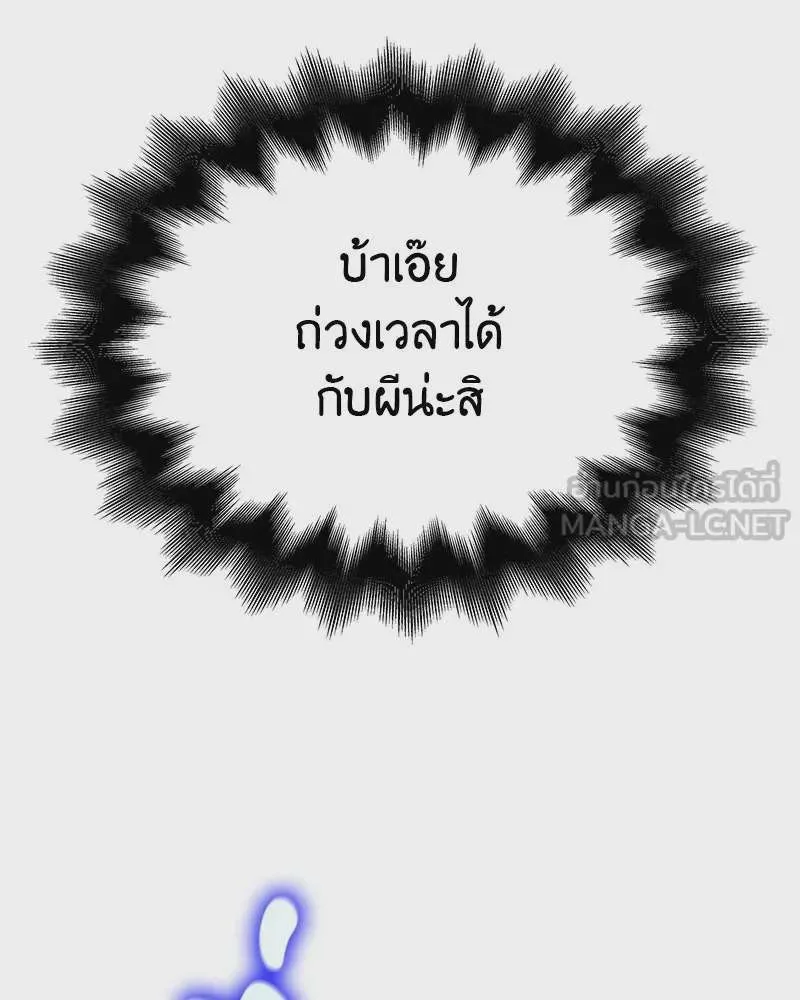 หน้า 207