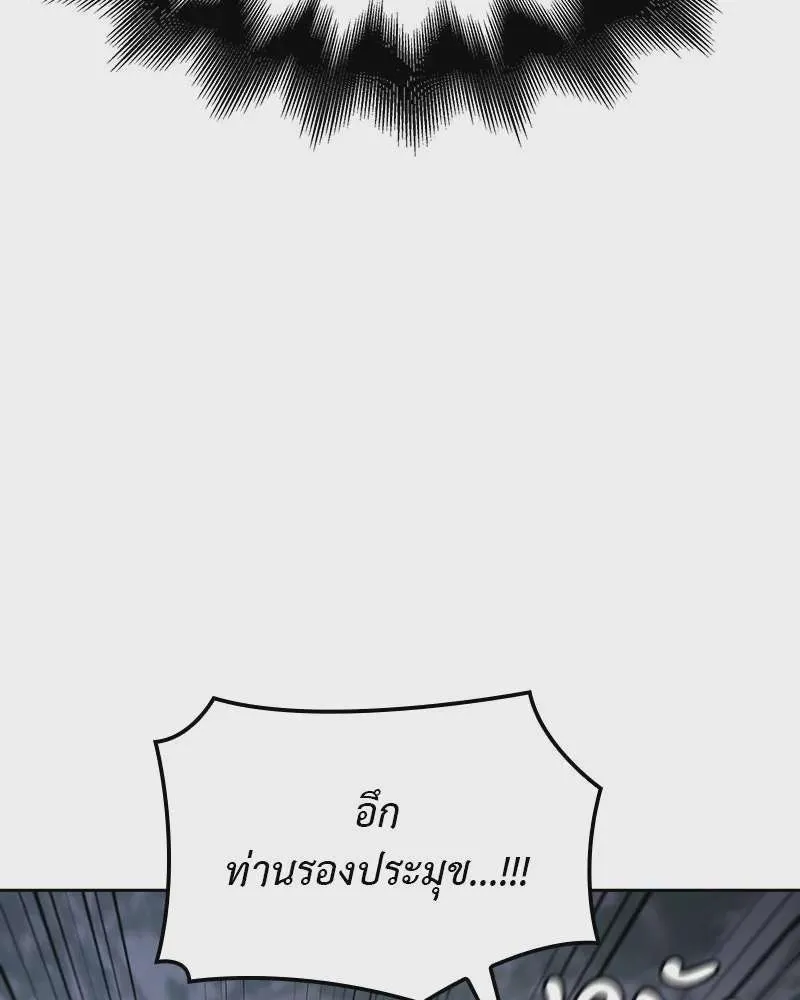 หน้า 211