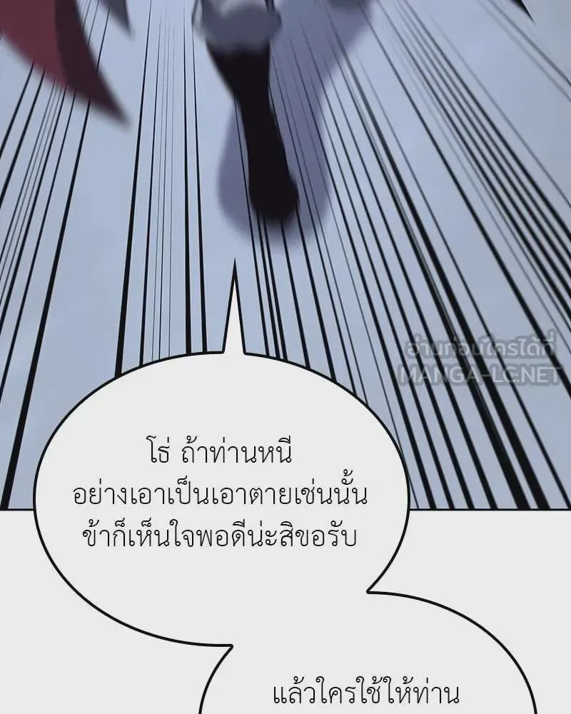 หน้า 213