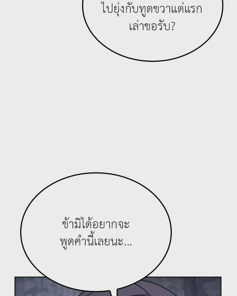 หน้า 214