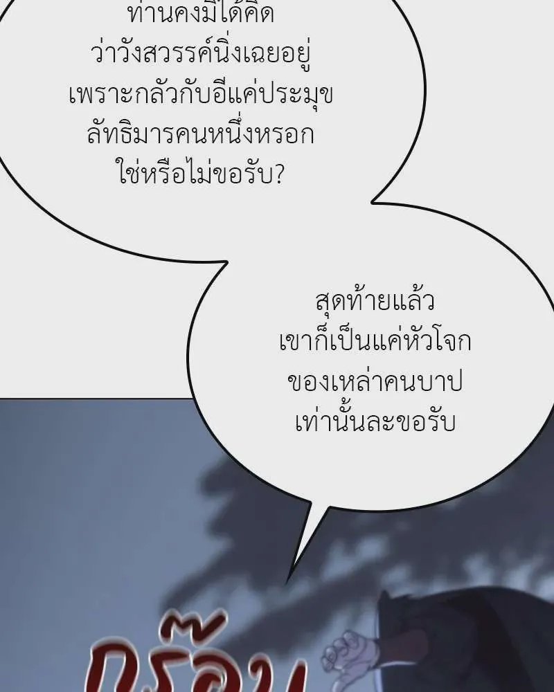 หน้า 220