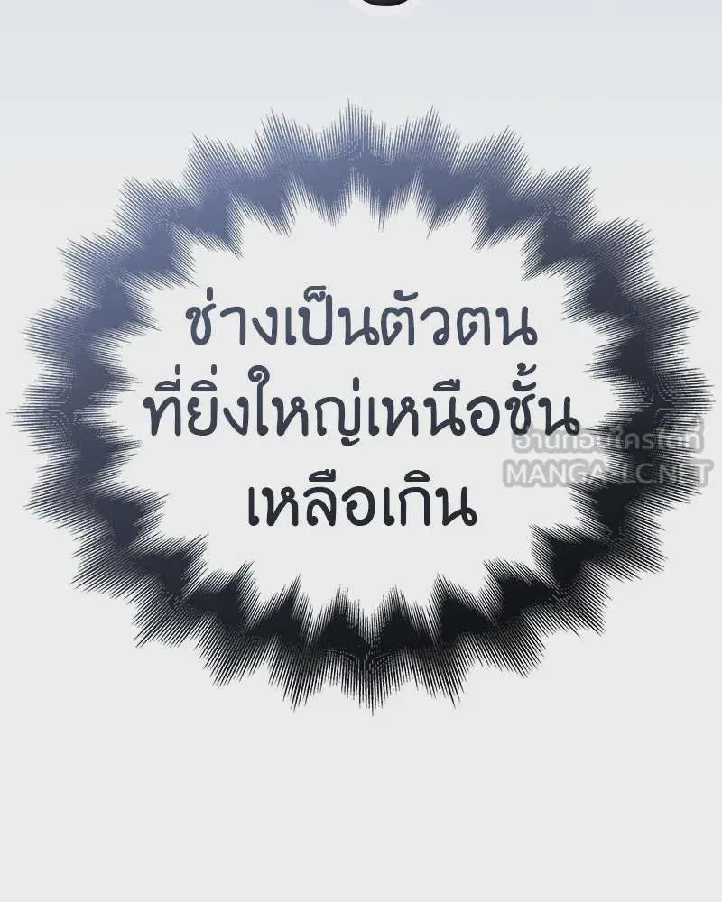 หน้า 237