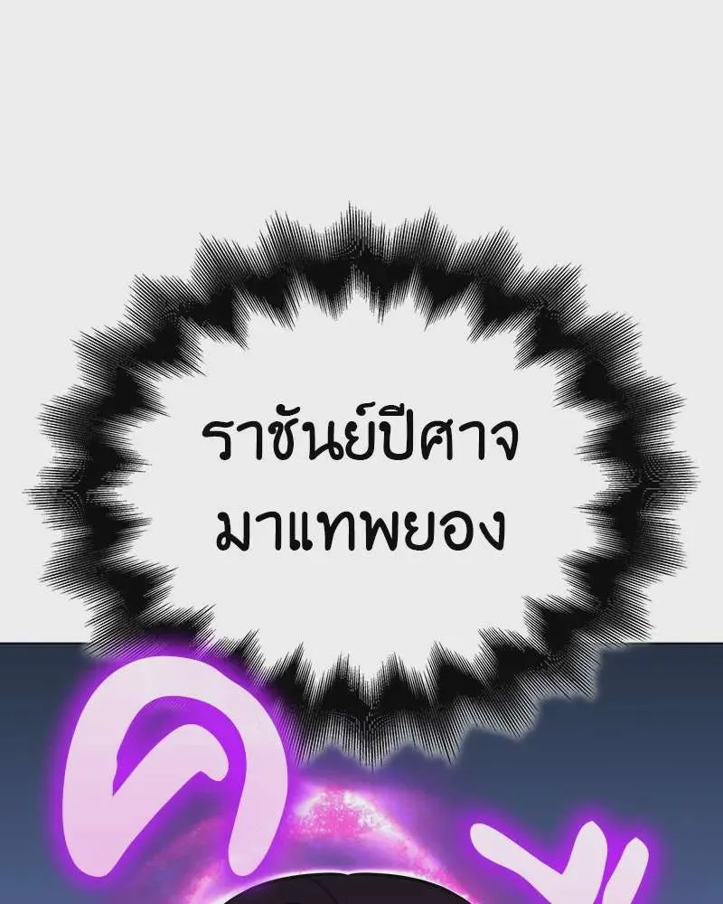 หน้า 238