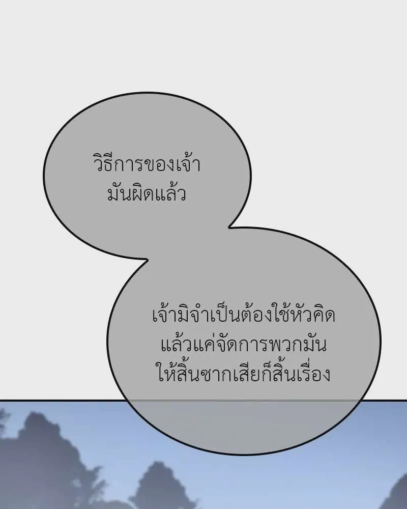 หน้า 86