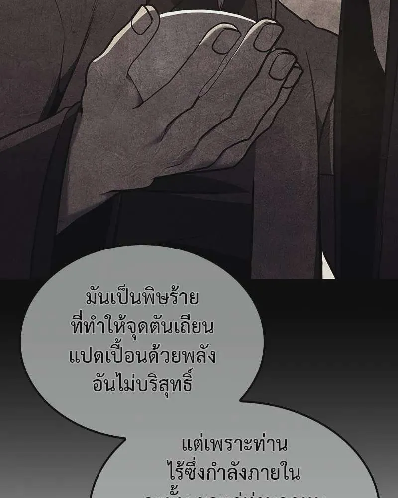 หน้า 112