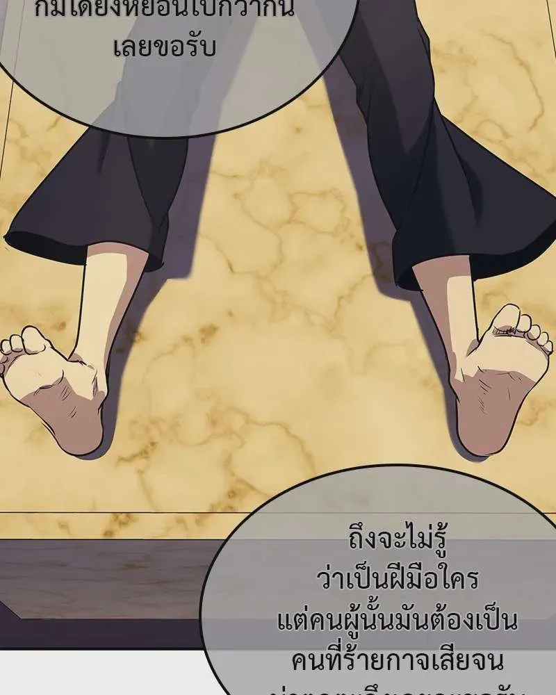 หน้า 115