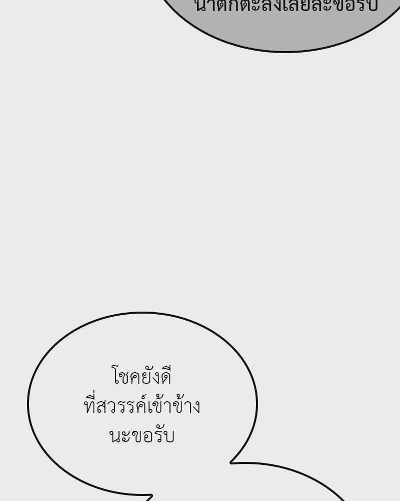 หน้า 116