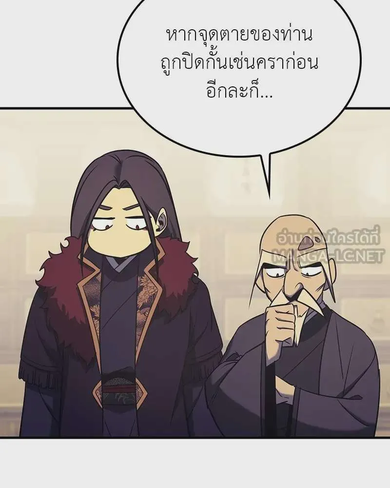 หน้า 117