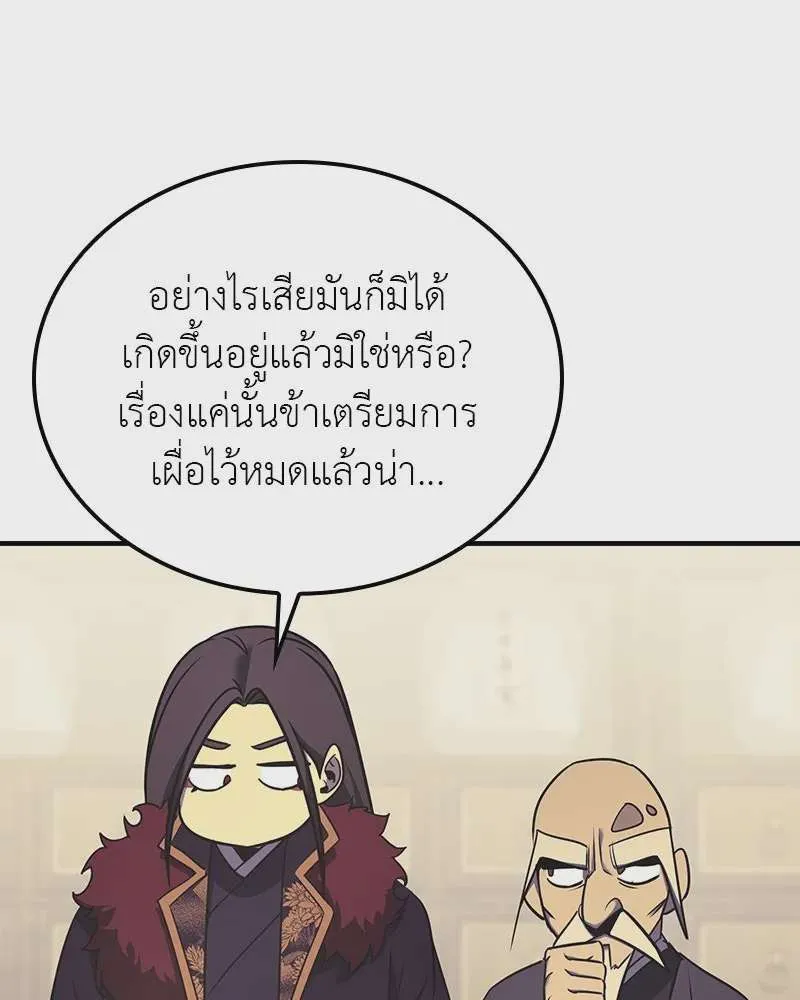 หน้า 118
