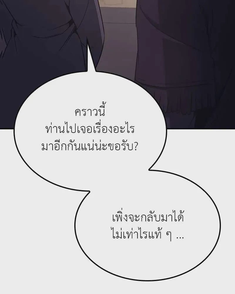 หน้า 122