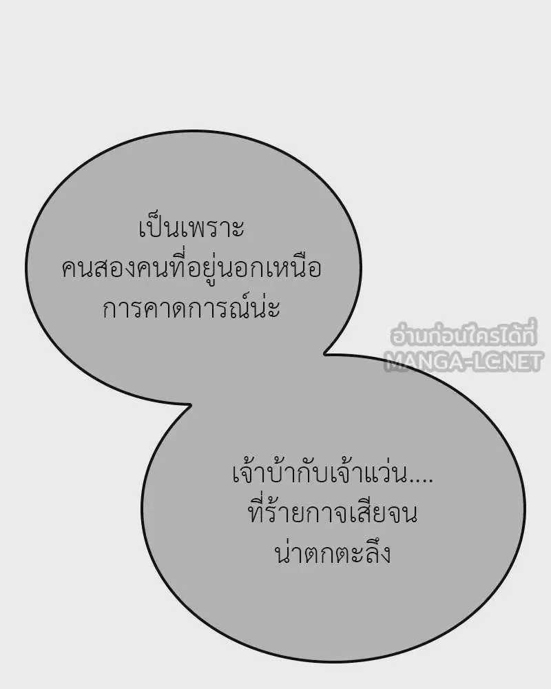 หน้า 123