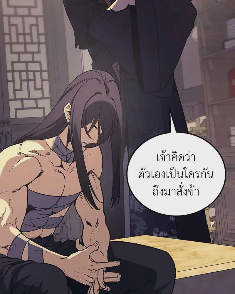 หน้า 140