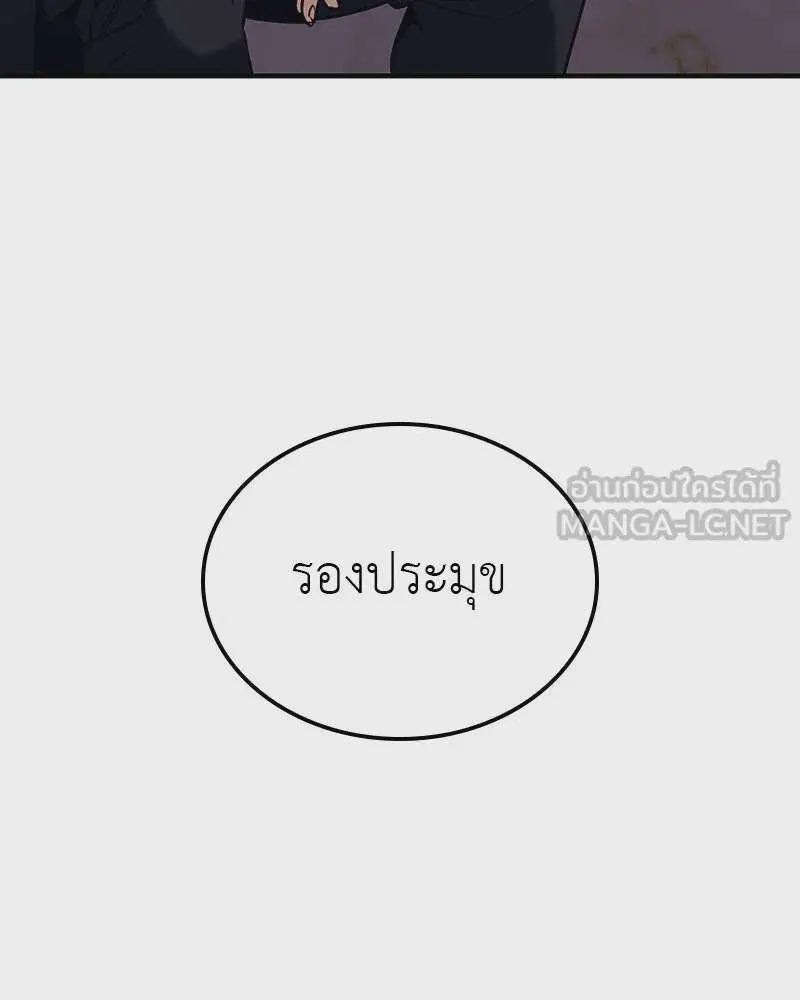 หน้า 141