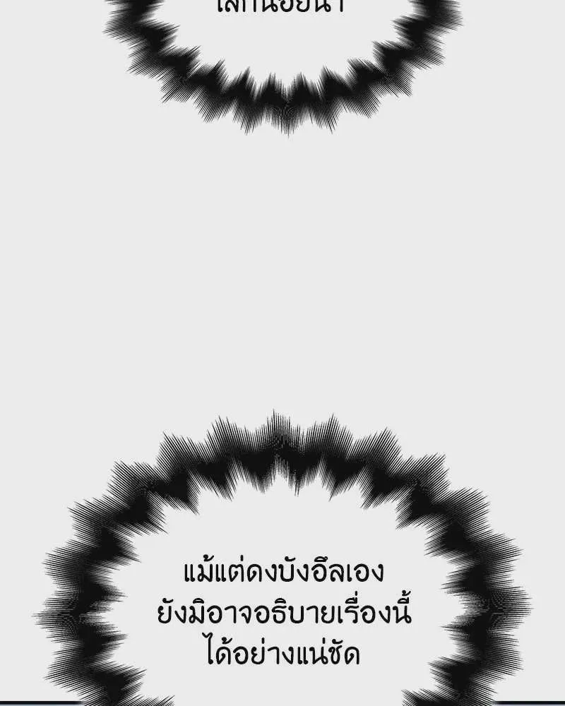 หน้า 152