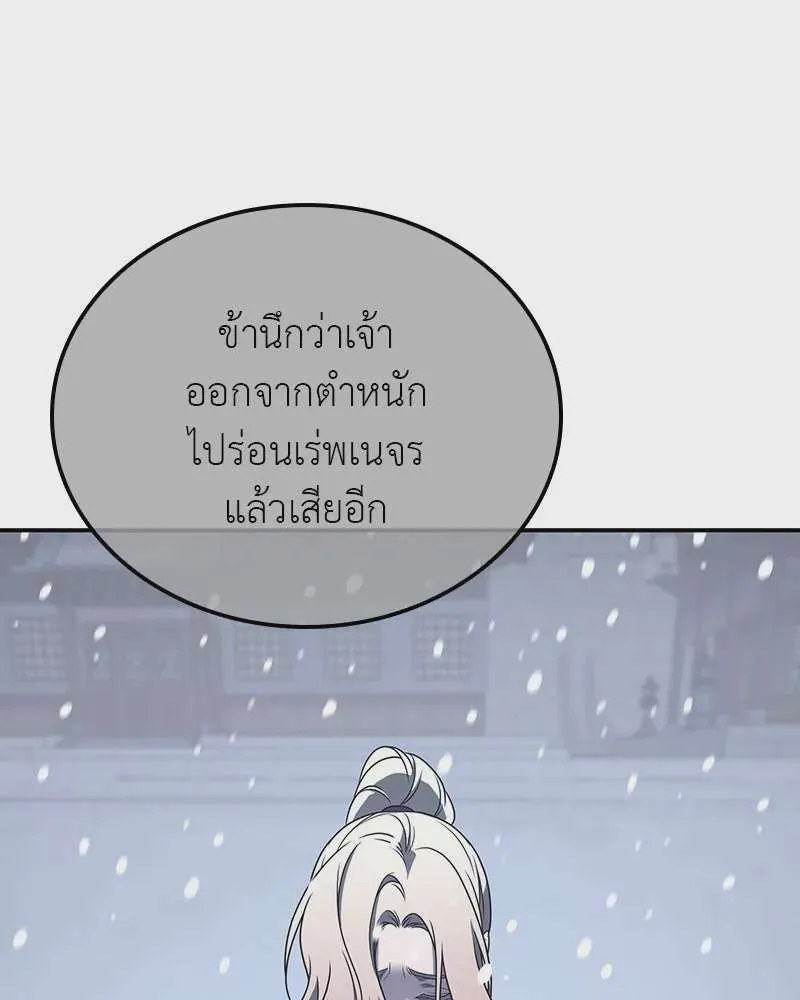 หน้า 157