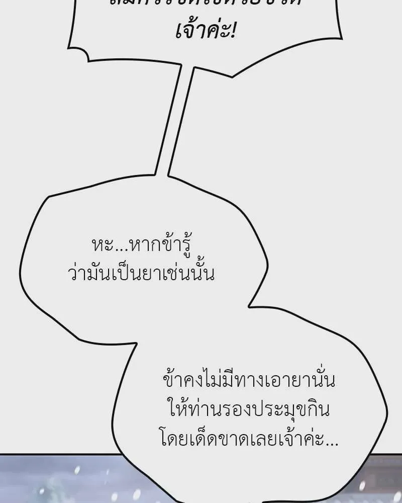 หน้า 160