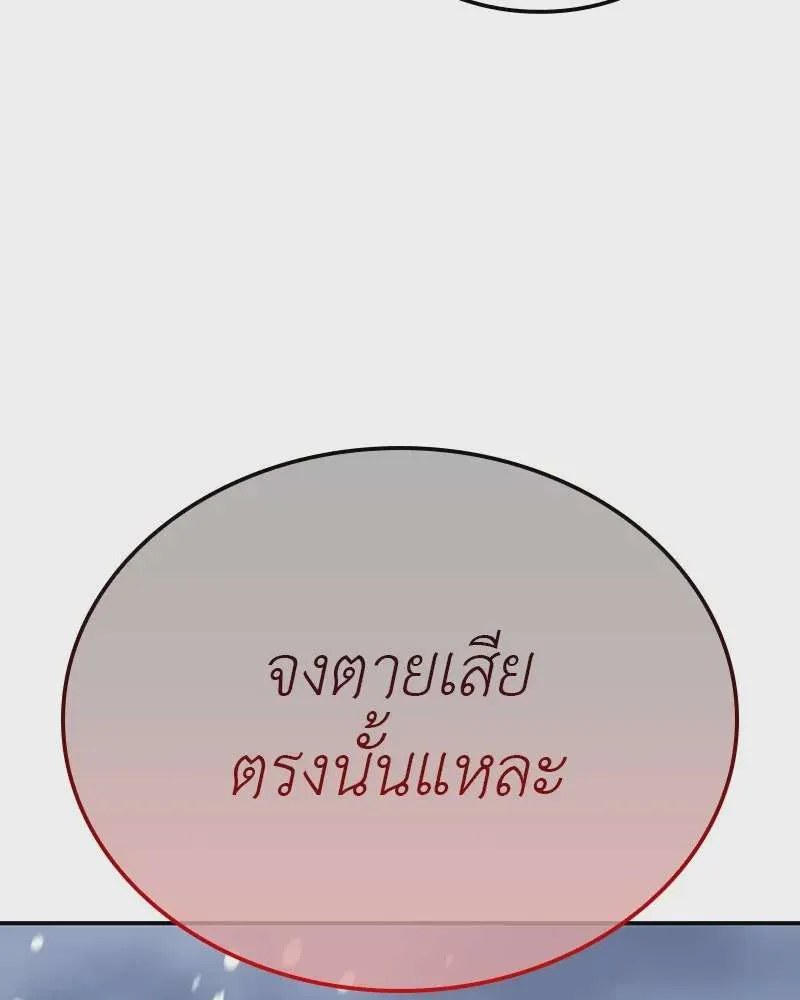 หน้า 164