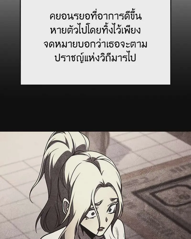หน้า 169
